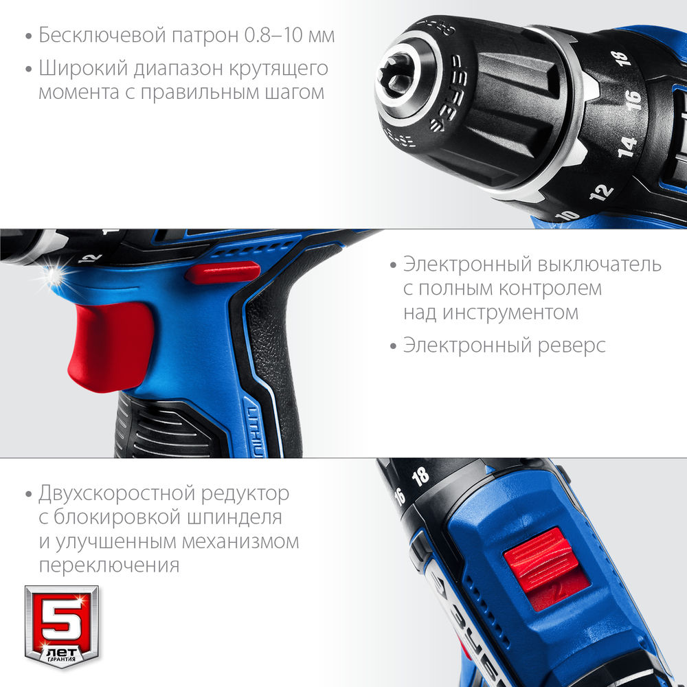 Дрель-шуруповерт 12 В 40 Н·м 2 АКБ тип Т7 4 А·ч сумка Профессионал ЗУБР DL-121-42