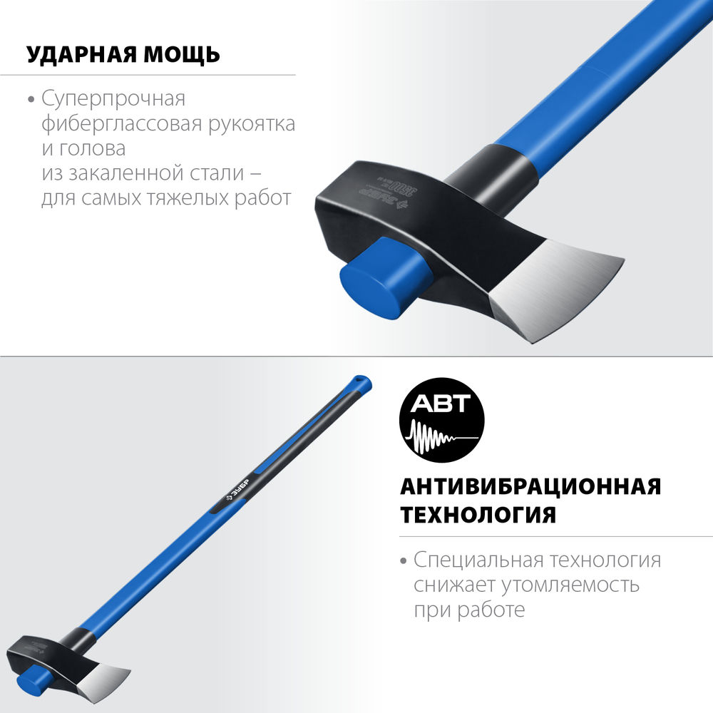 Строительный колун-кувалда 2700/3500 г 900 мм Профессионал ЗУБР Фибергласс 20623-27