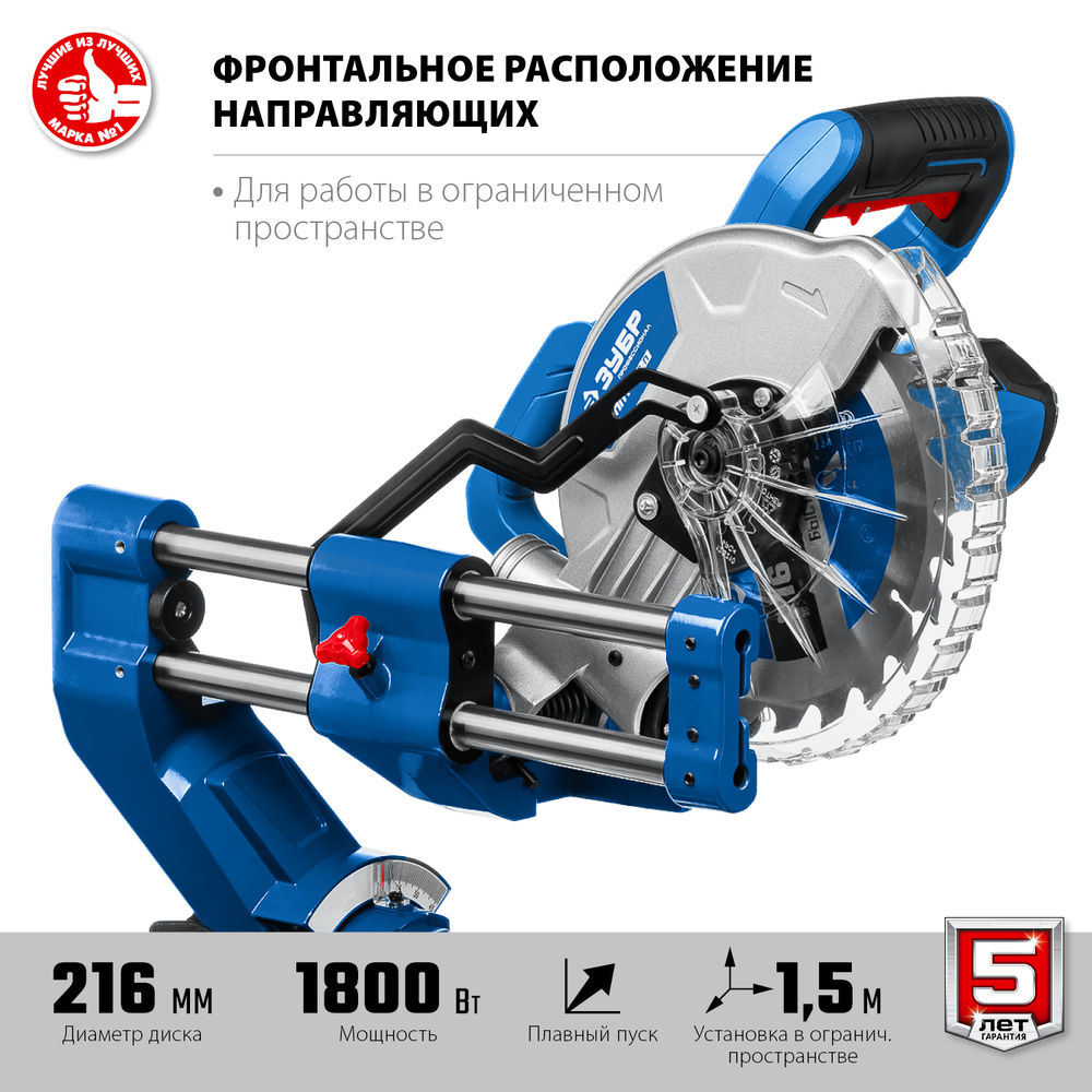 Пила торцовочная с протяжкой d 216 х 30 мм 1800 Вт ЗУБР Профессионал ППТ-216-П ППТ-216-П
