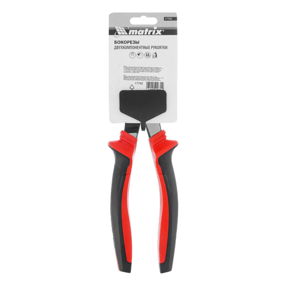 Бокорезы, 200 мм, хром-ванадий, двухкомпонентные рукоятки Matrix