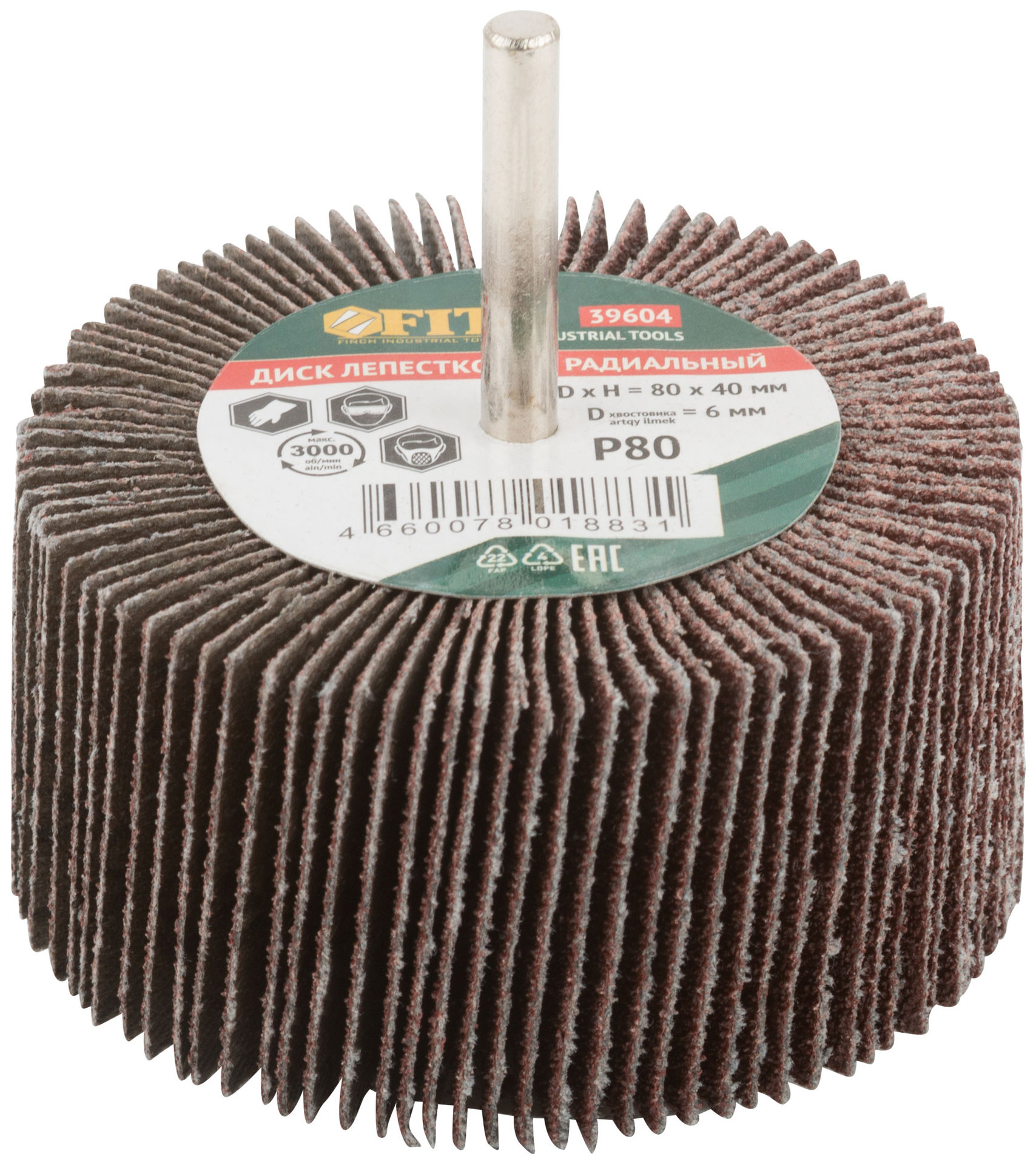 Диск лепестковый для дрели радиальный 80х40х6 мм Р 80 (39604)