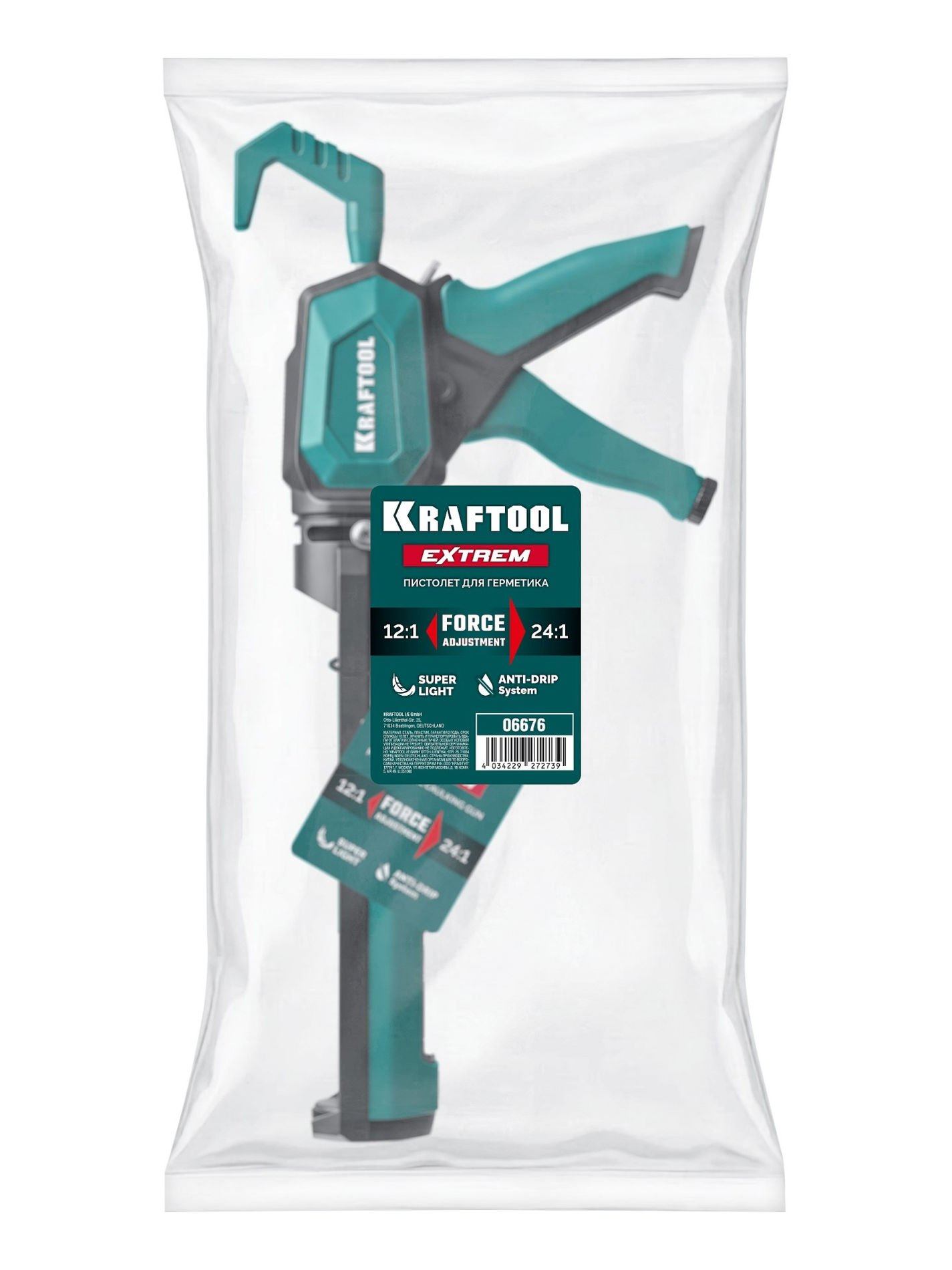 KRAFTOOL Extrem 4-in-1 310 мл, скелетный пистолет для герметика (06676)