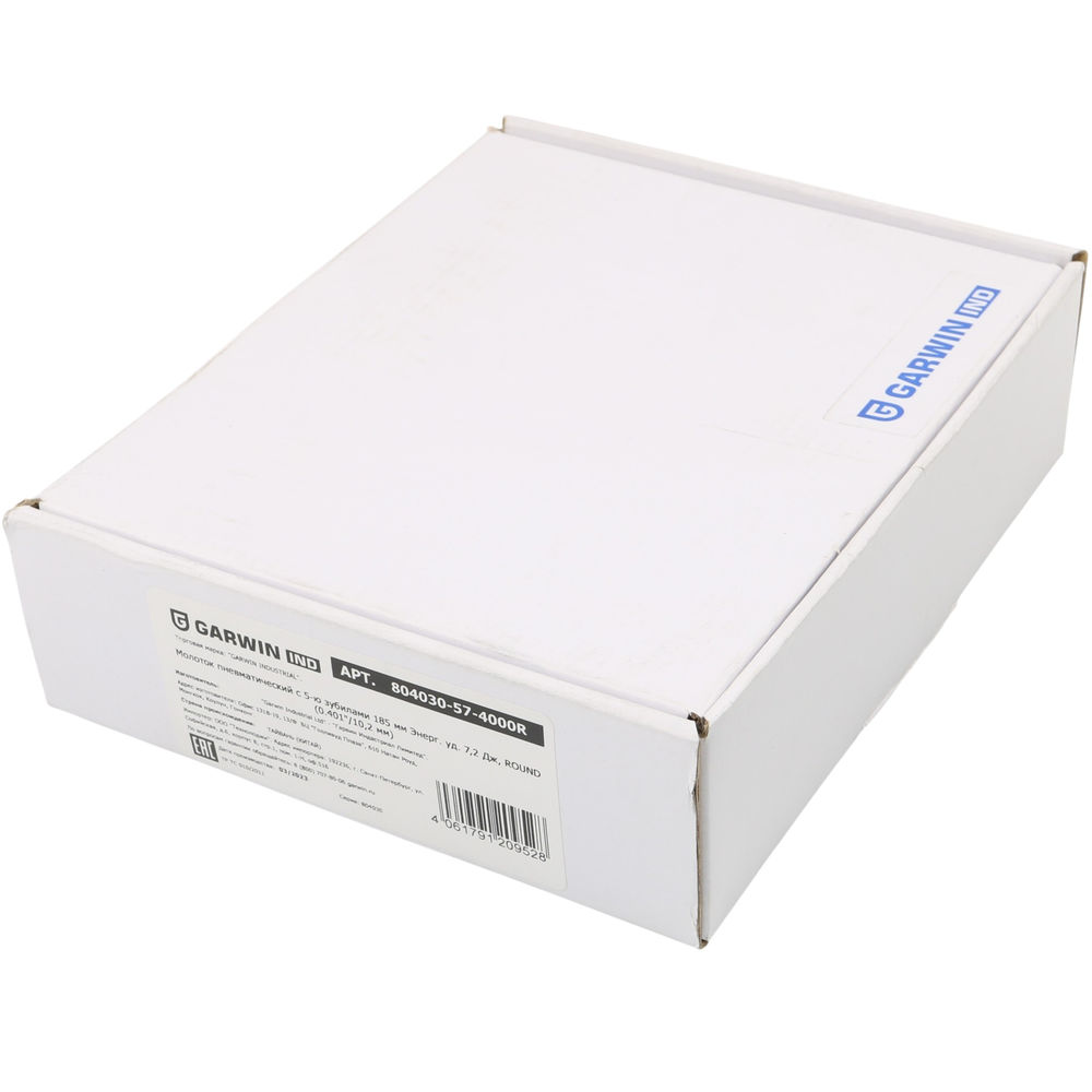 Молоток пневматический с 5-ю зубилами 185 мм, Энерг. уд. 7,2 Дж, ROUND (0.401/10,2 мм) GARWIN INDUSTRIAL 804030-57-4000R