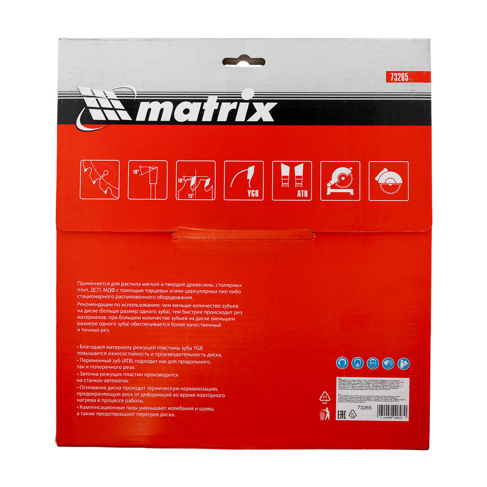 Пильный диск по дереву, 250 х 32 мм, 24 зуба Matrix Professional (73265)