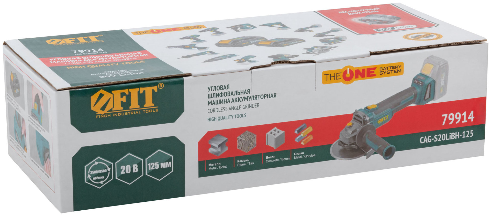 Шлифмашина угловая акк. 20 В; 3500/8500 об/мин; КлК 125 мм; 1,7 кг; 2 частоты вращения; бесщеточный, без АКБ; кор. (79914)