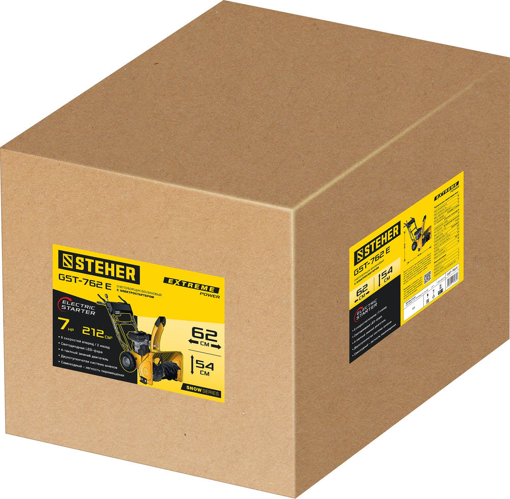 Снегоуборщик бензиновый с электростартером EXTREM STEHER 62 см GST-762E  