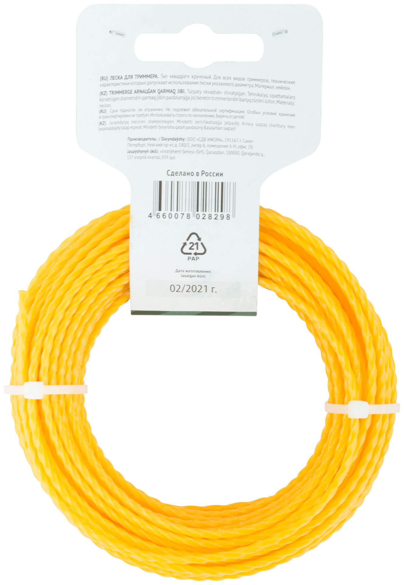 Леска для садовых триммеров крученая Квадрат 2,4 мм х 15 м (78026)