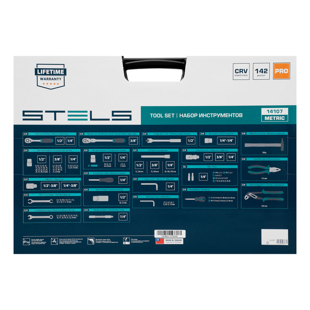 Набор инструментов, 1/2,3/8, 1/4, CrV, пластиковый кейс 142 предмета Stels