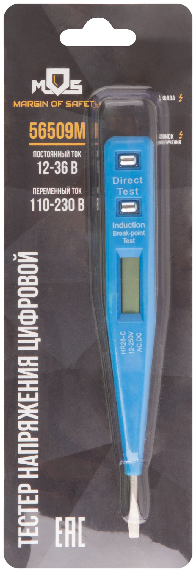 Отвертка индикаторная многофункциональная 12-220 В, 130 мм (56509М)