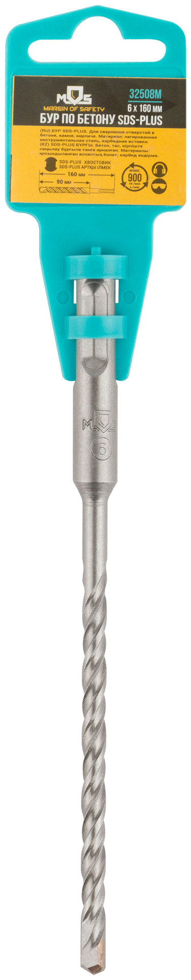 Бур по бетону SDS PLUS с двойной резьбой 6х160 мм (32508М)