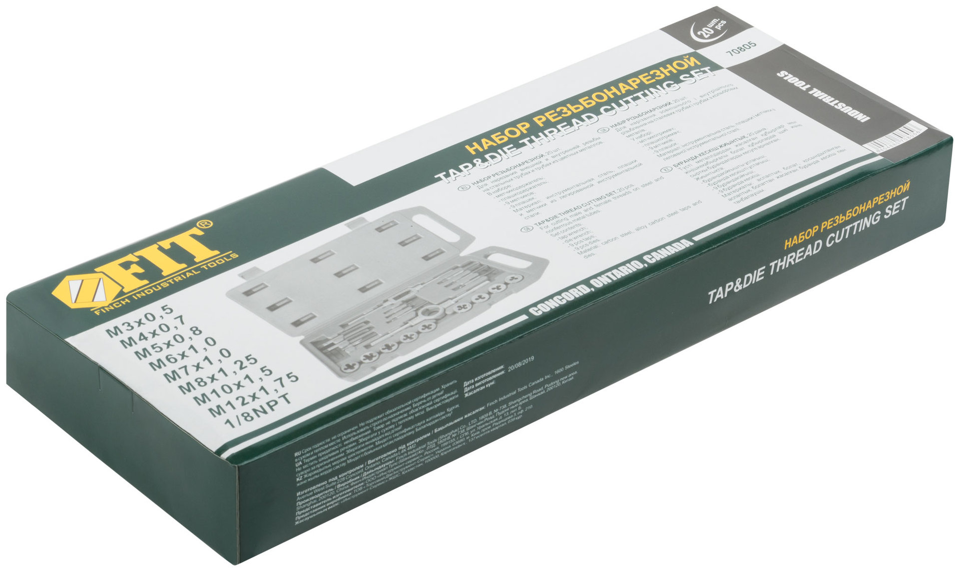 Лерки-метчики, легированная сталь Профи 20 шт., пластиковый кейс (70805)