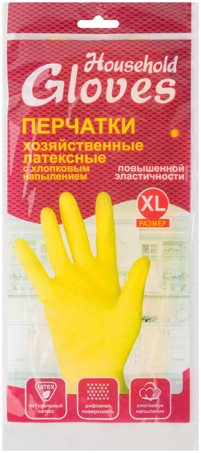 Перчатки хозяйственные латексные, внутреннее напыление, размер XL (12410)