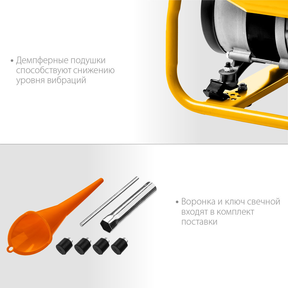 Генератор бензиновый 1200 Вт STEHER GS-1500