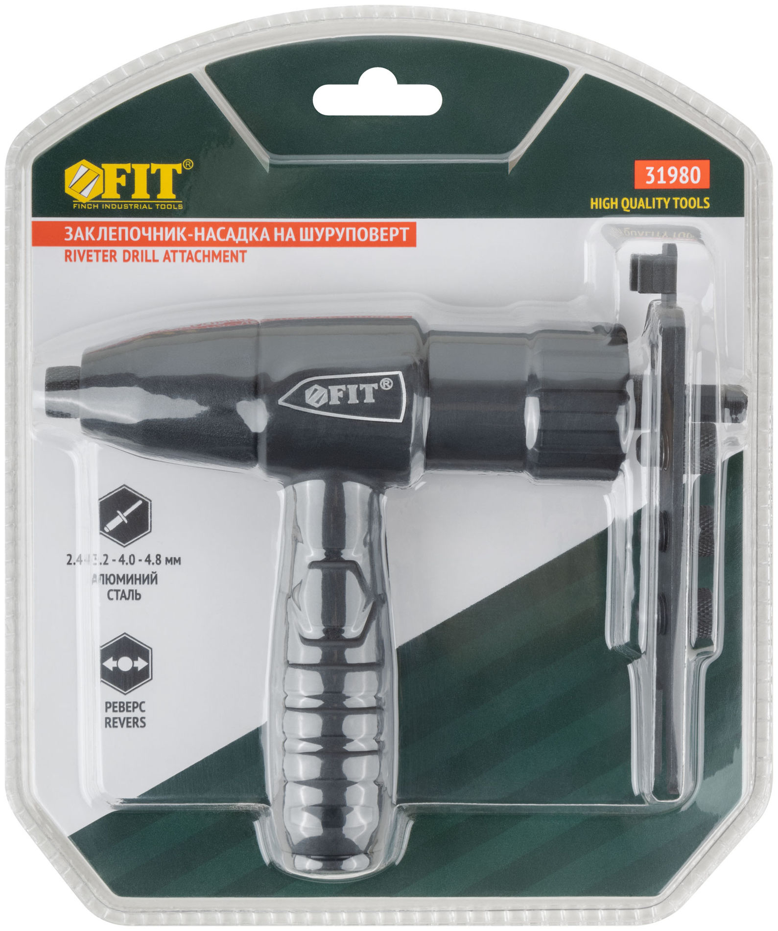 Заклепочник-насадка на шуруповерт 2,4-4,8 мм (31980)