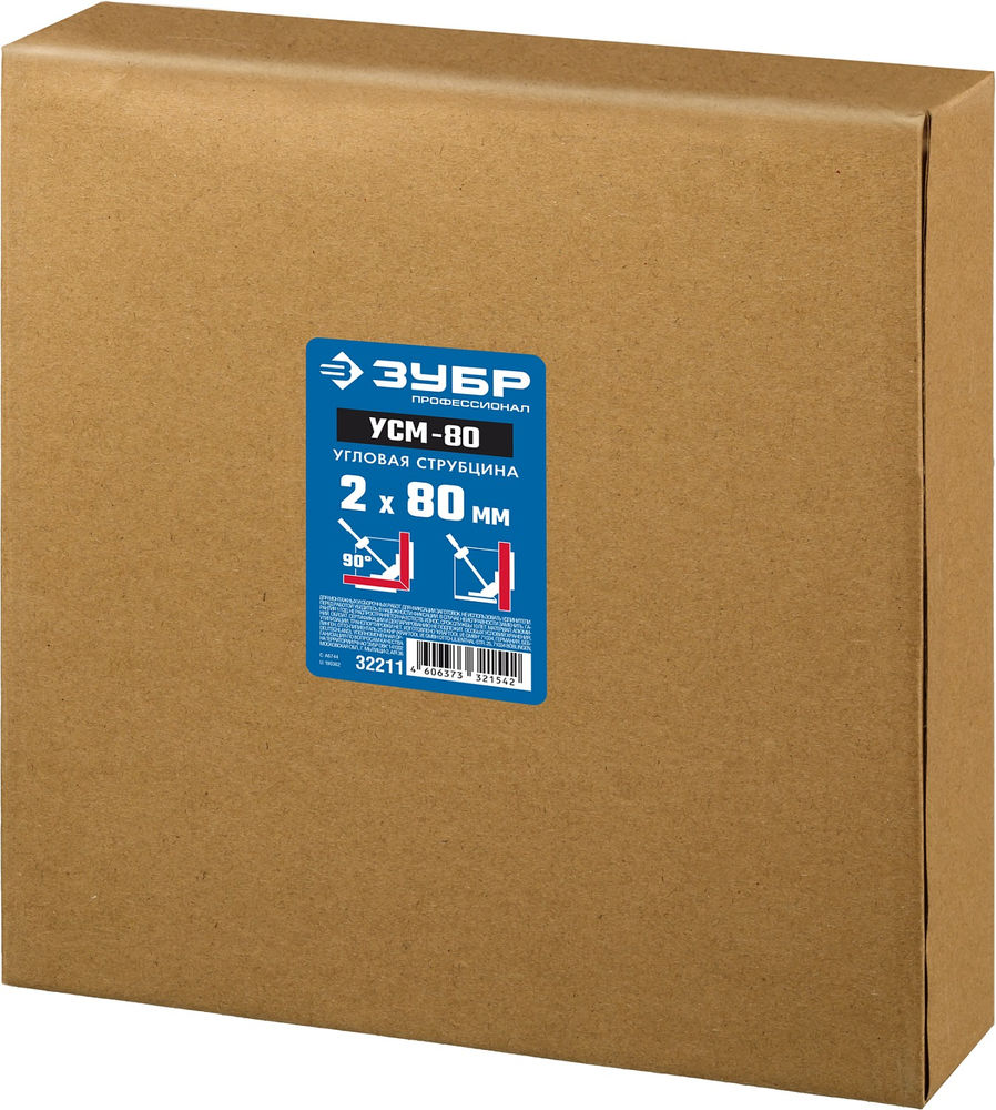 Струбцина угловая УСМ-80 2 x 70 мм ЗУБР Профессионал 32211