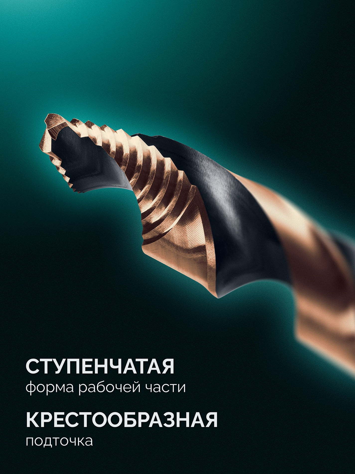 KRAFTOOL STEP POINT, d 10.0 х 133 мм, сверло по металлу для винтовёртов и шуруповертов IMPACT READY (29653-10)