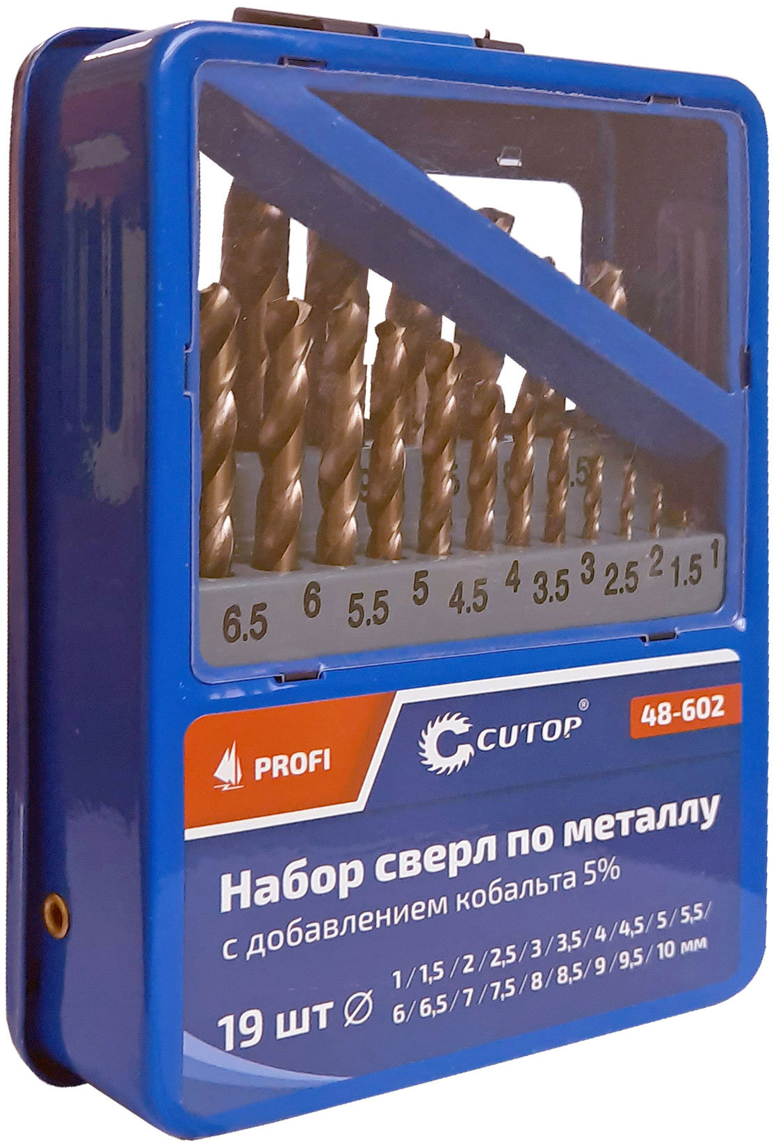 Набор сверл по металлу с кобальтом 5% в металлической коробке; 1-10 мм (через 0,5 мм), 19 шт., Cutop Profi (48-602)