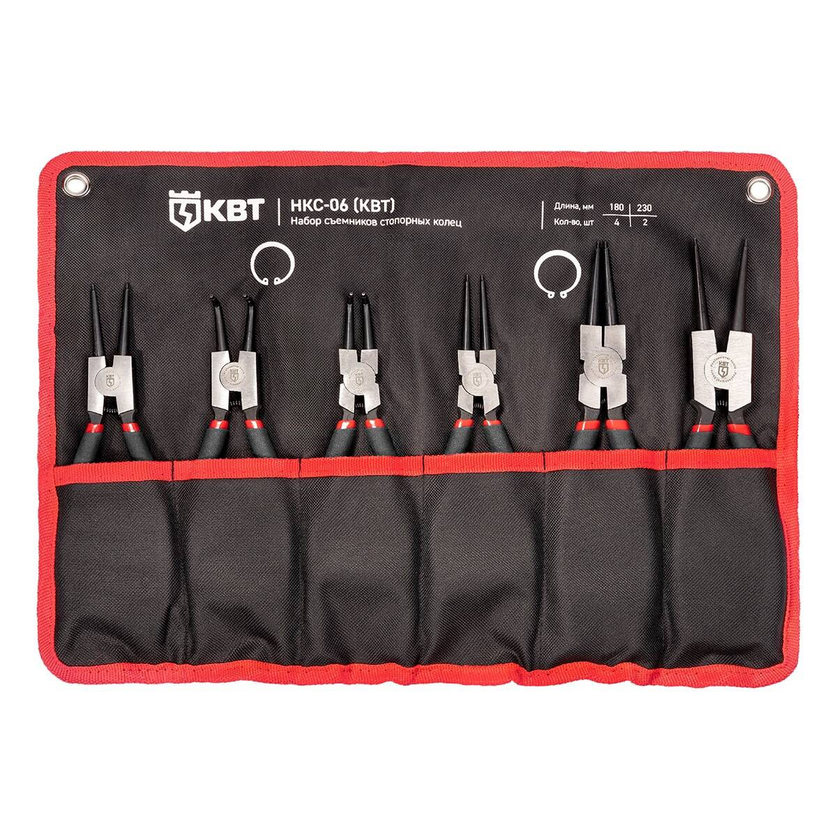 Набор съемников стопорных колец НКС-06 серия МАСТЕР (КВТ)