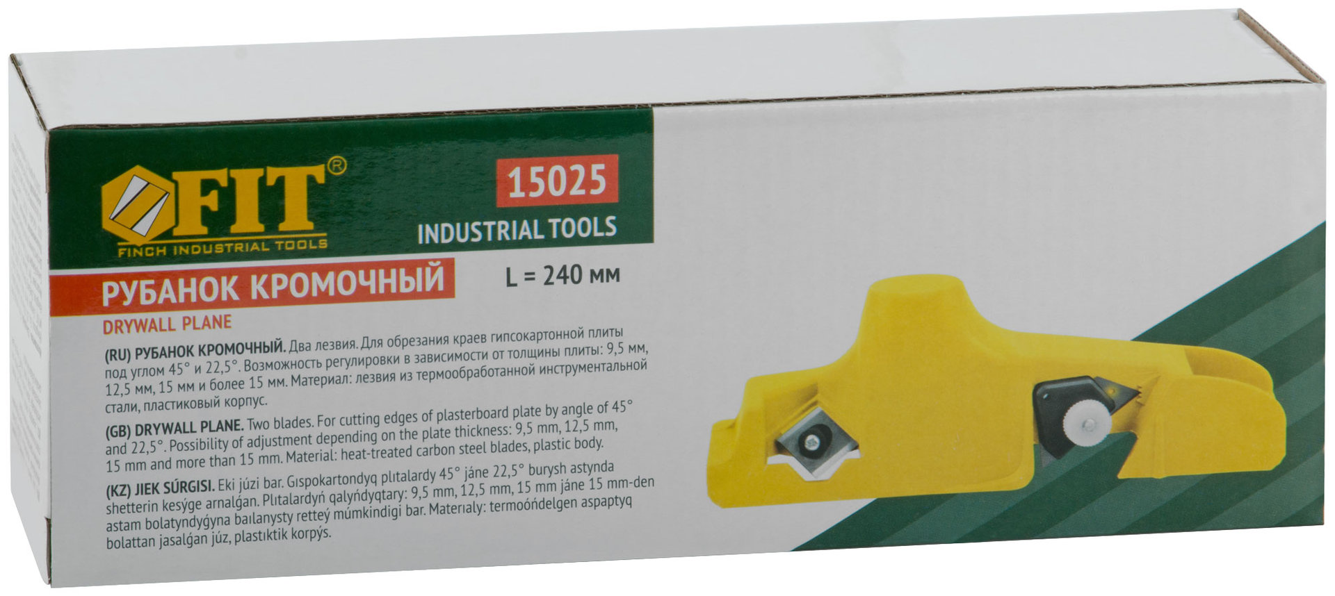 Рубанок кромочный пластиковый для гипсокартона (15025)