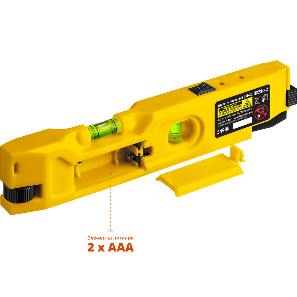 Уровень лазерный 20 м STAYER Professional 34985