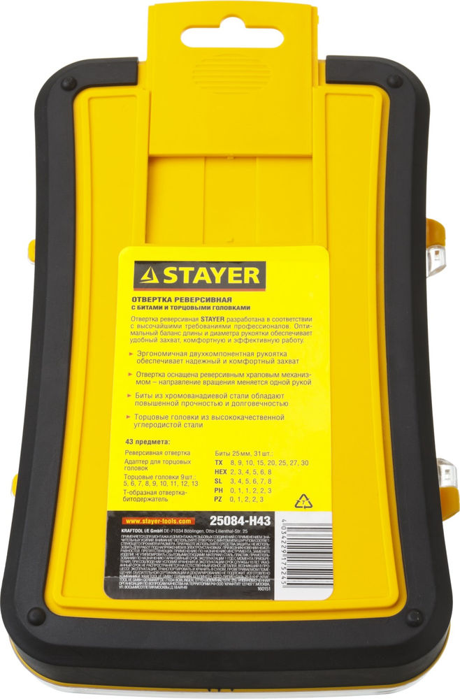 Отвертка реверсивная с насадками 43 предм. T-Compact-43 STAYER 25084-H43