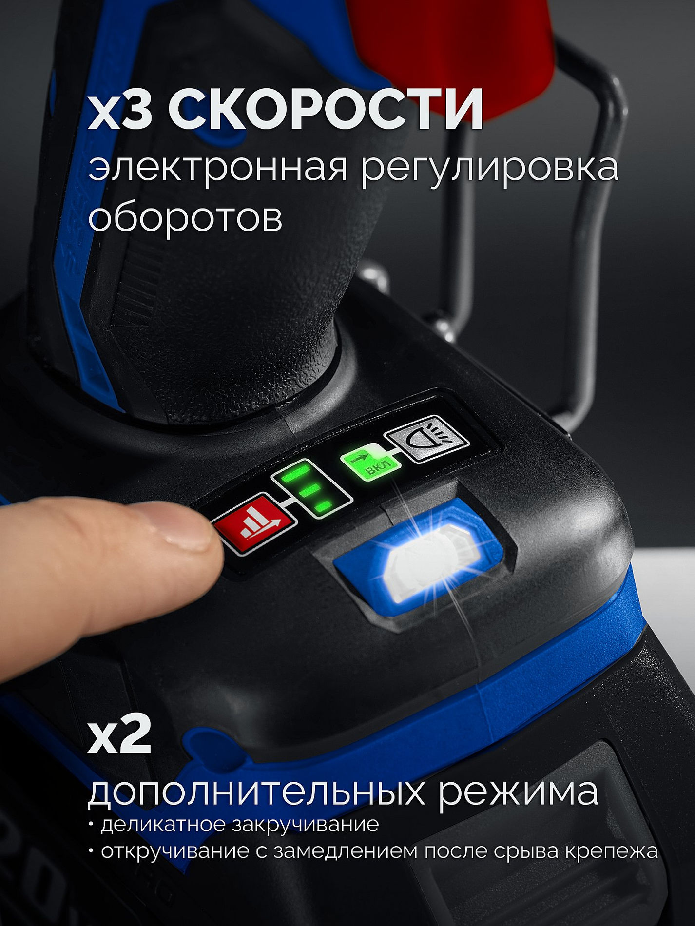 ЗУБР 20 В, 500 Н·м, без АКБ (LMS), бесщеточный ударный гайковерт, ПРОФЕССИОНАЛ (GB-550)