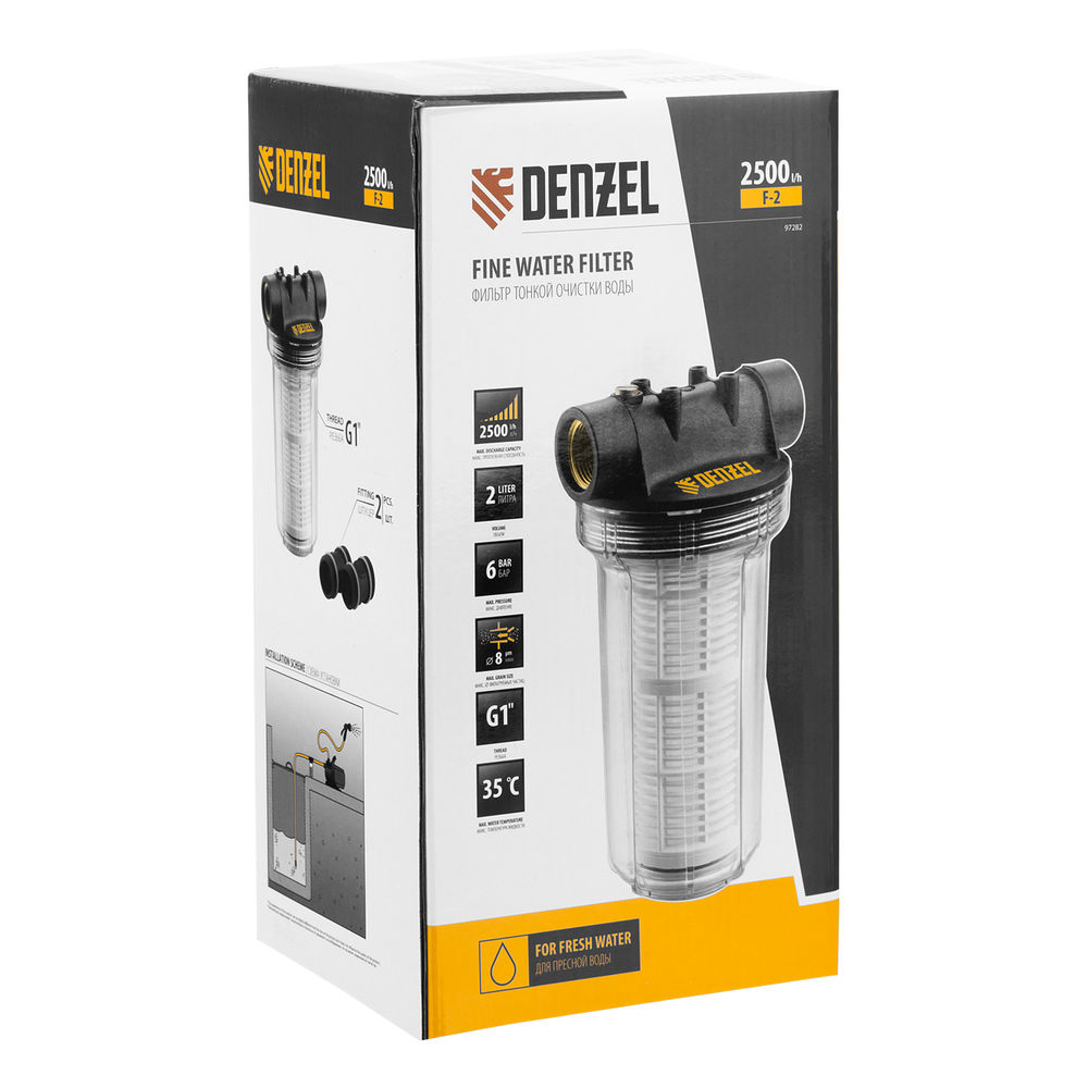Фильтр тонкой очистки F2, объем 2 л, D 1 Denzel (97282)