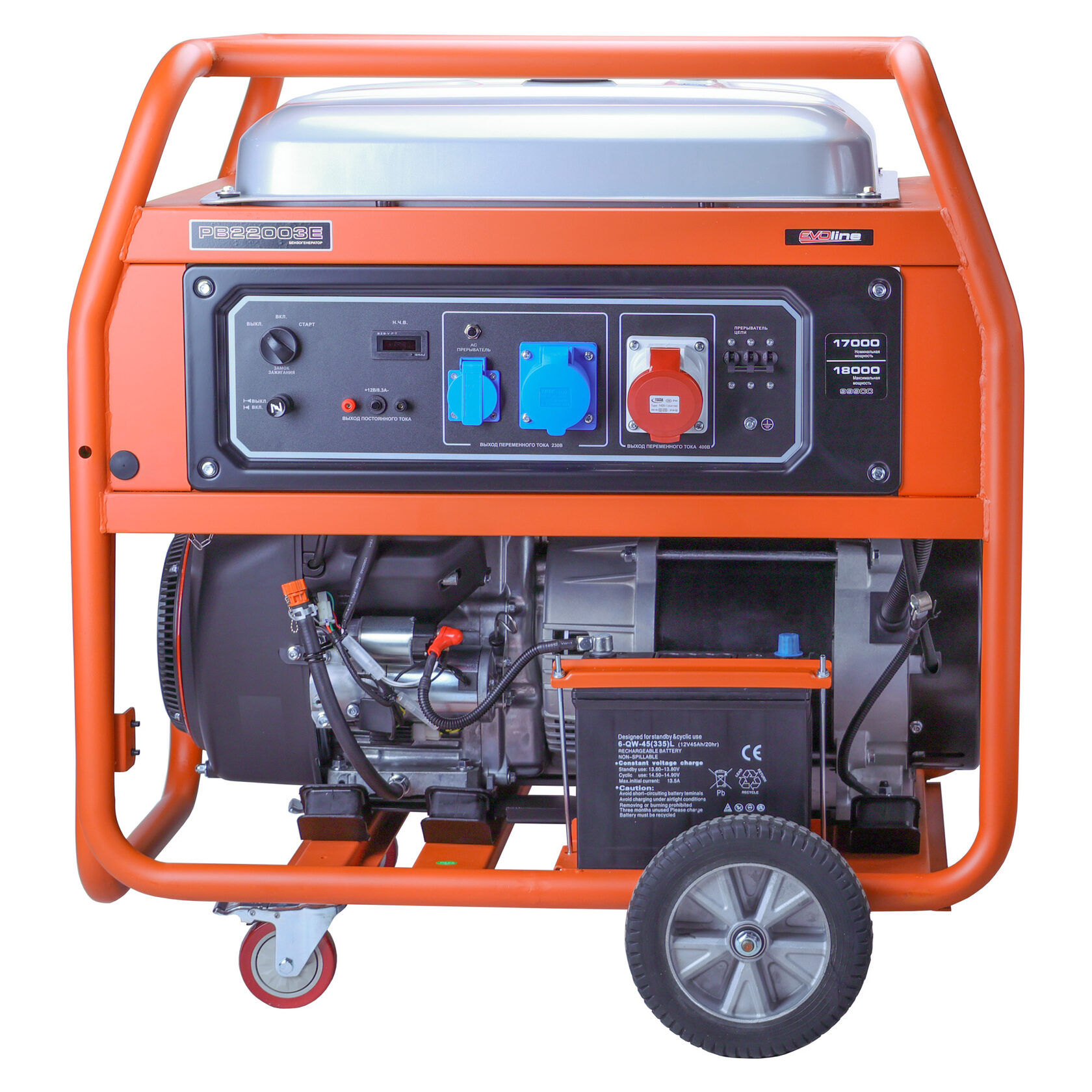 Генератор бензиновый EVOline PB 22003 EA (произведено Zongshen)