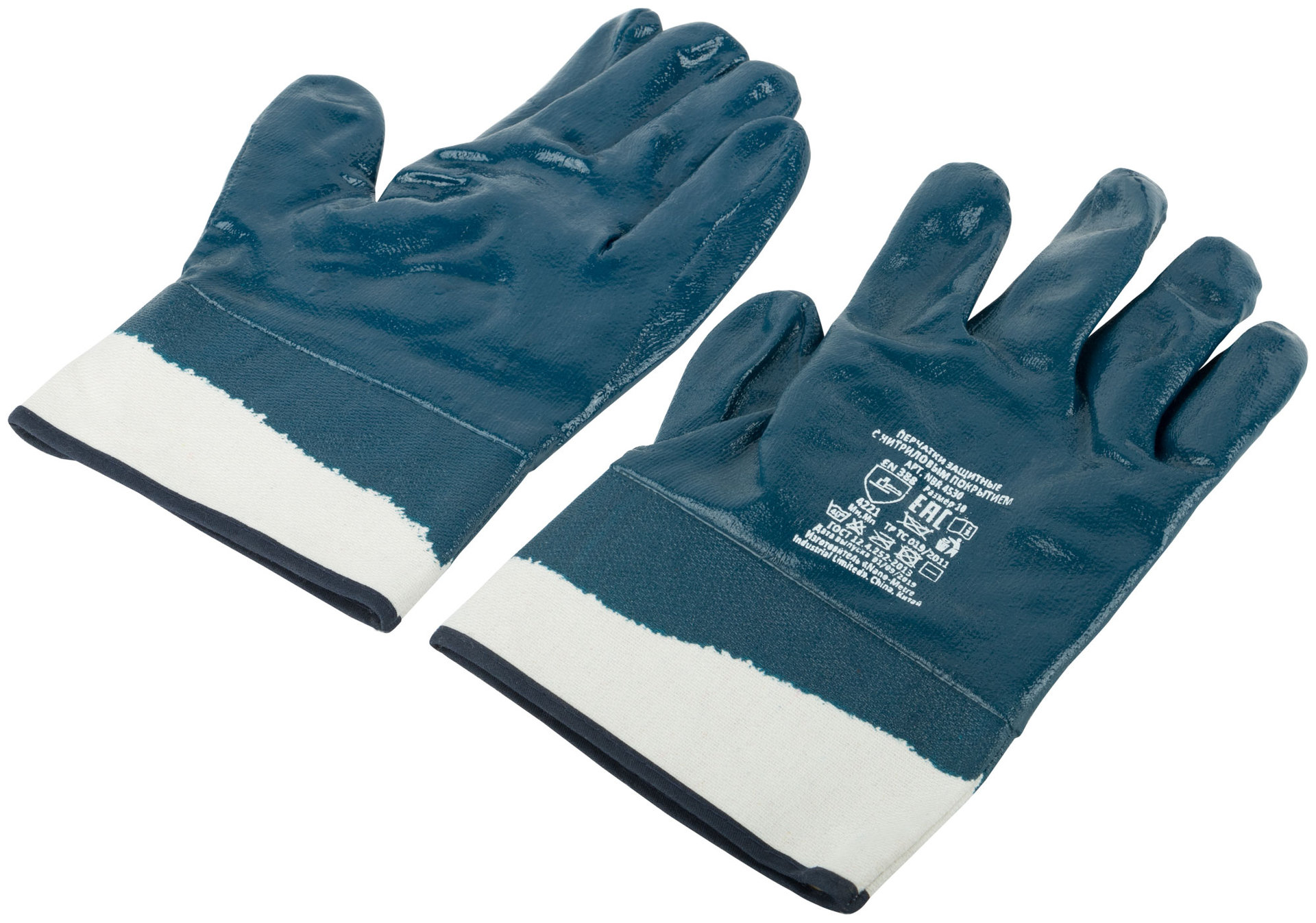 Перчатки рабочие с полным двойным нитриловым обливом ( краги ) (12425)