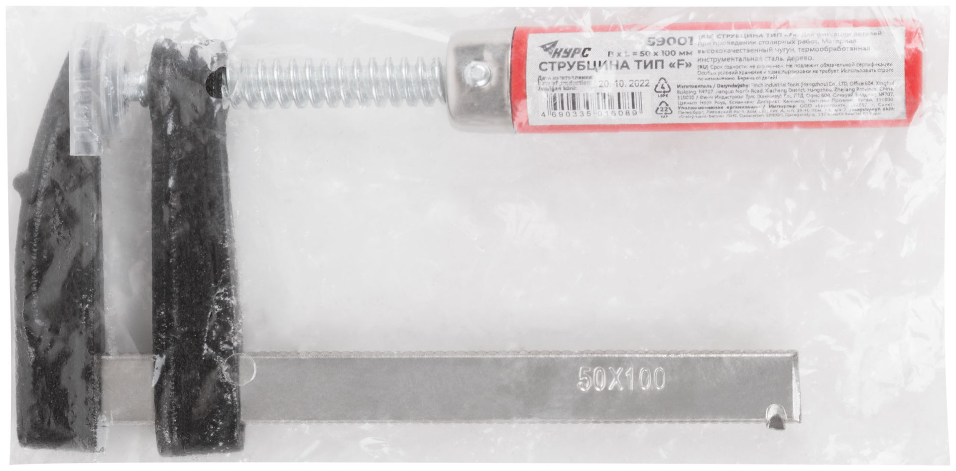 Струбцина столярная тип F 50x100 мм (59001)