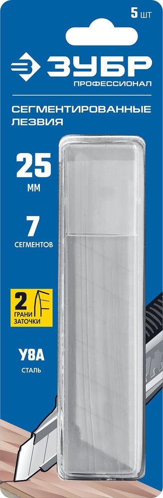 Лезвия сегментированные 25 мм, 5 шт ЗУБР Профессионал 09710-25-5