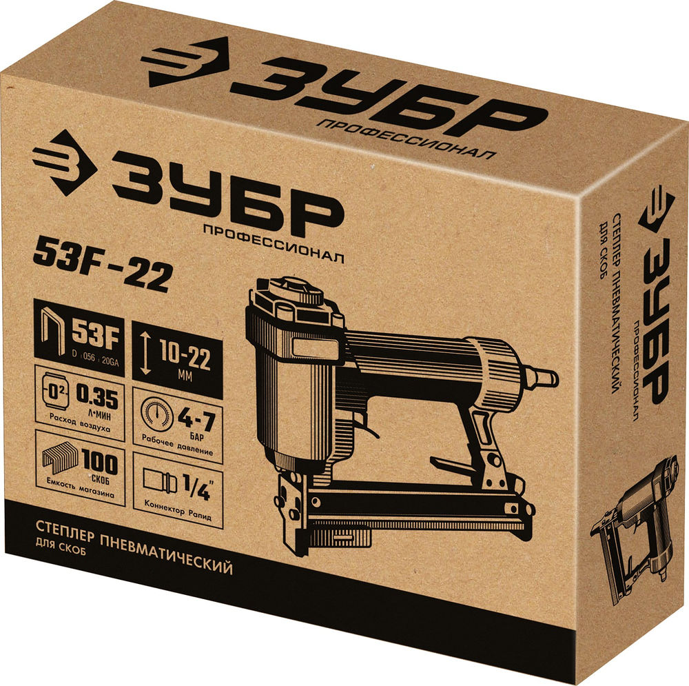Степлер пневматический для скоб 20Ga тип 53F (10-22 мм) ЗУБР Профессионал 53F-22 31935