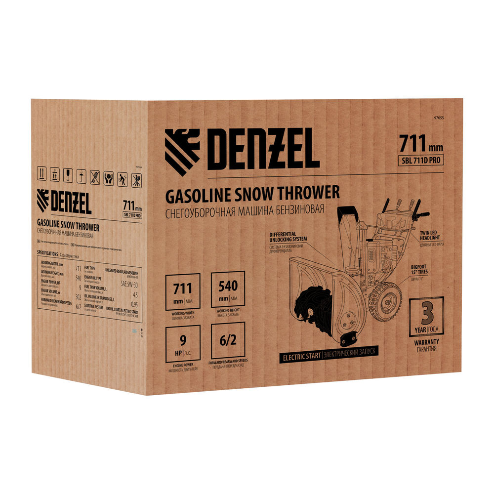 Бензиновая снегоуборочная машина SBL 711D PRO, 302cc, эл.старт, фара, обогрев, блок. дифф. Denzel (97655)