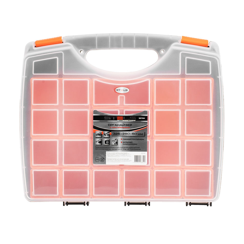 Органайзер с контейнерами 325 х 280 х 60 мм, пластик, Stels