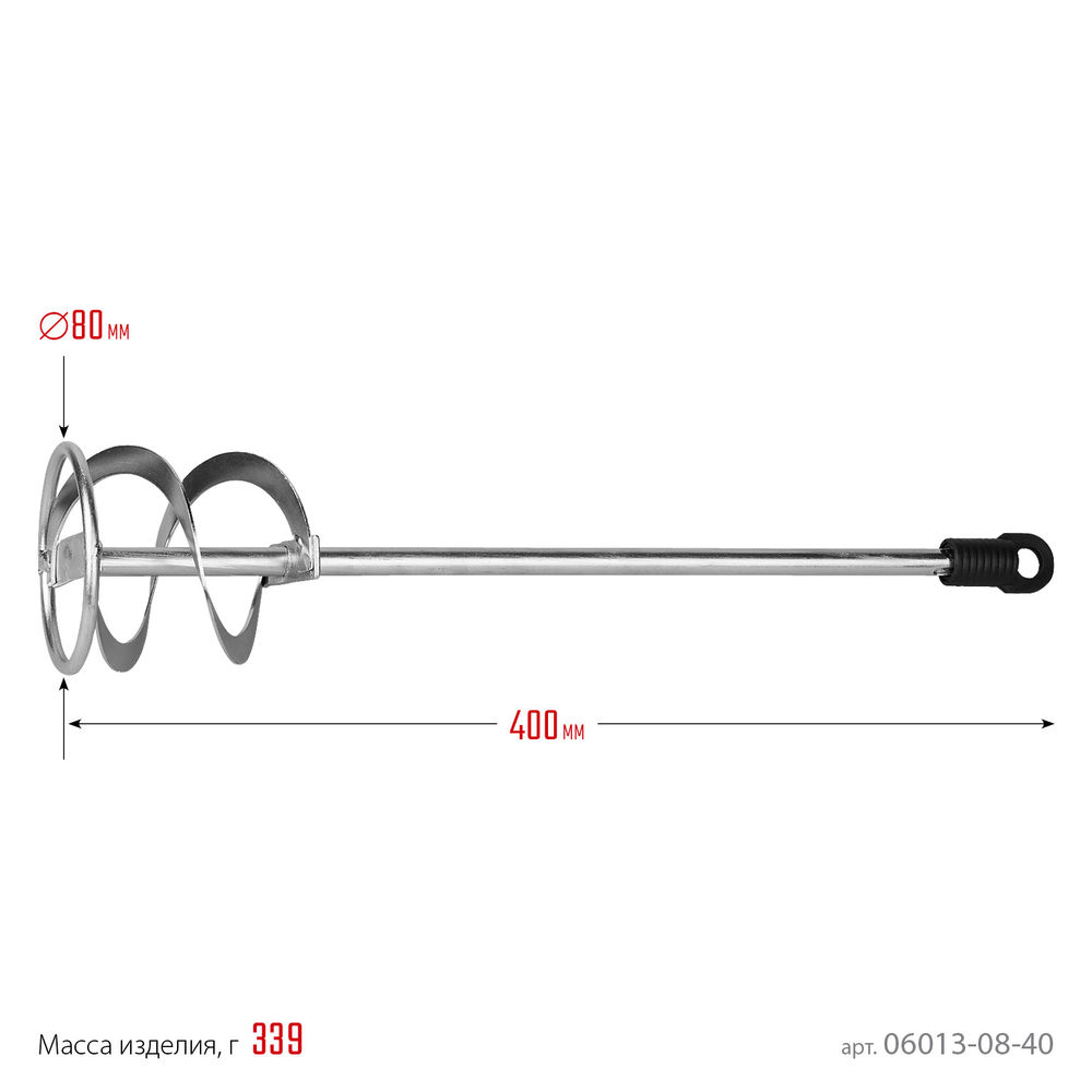 Миксер для красок 80 x 400 мм, SDS+ хвостовик, оцинкованный STAYER Professional 06013-08-40