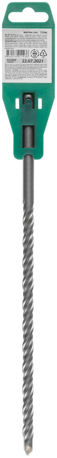 Бур по бетону SDS PLUS с двойной резьбой 12х310 мм (32946)