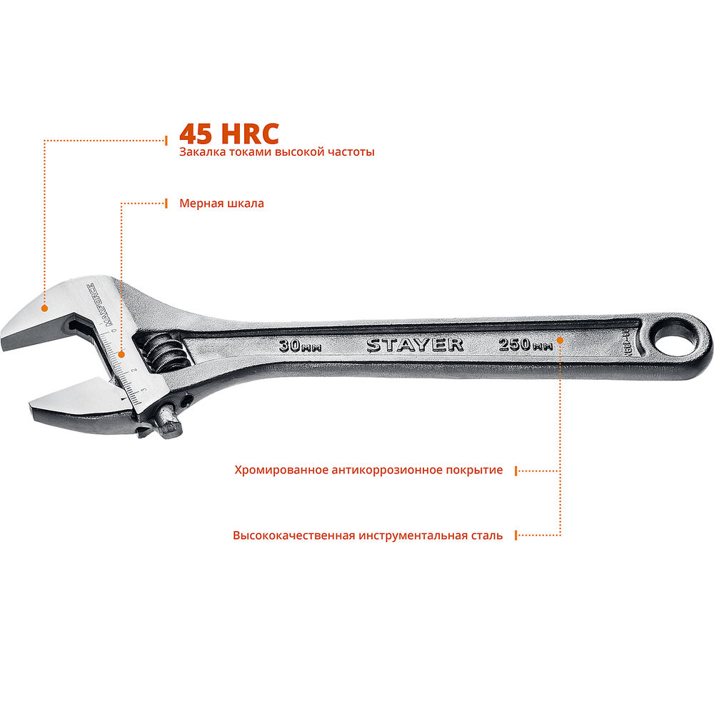 Ключ разводной MAXFORCE, 250/30 мм (2725-25) STAYER