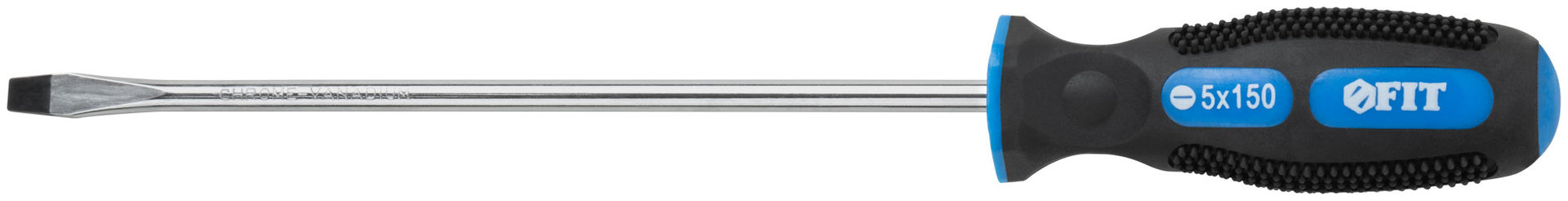 Отвертка Универсал, CrV сталь, прорезиненная ручка 5х150 мм SL (55137)