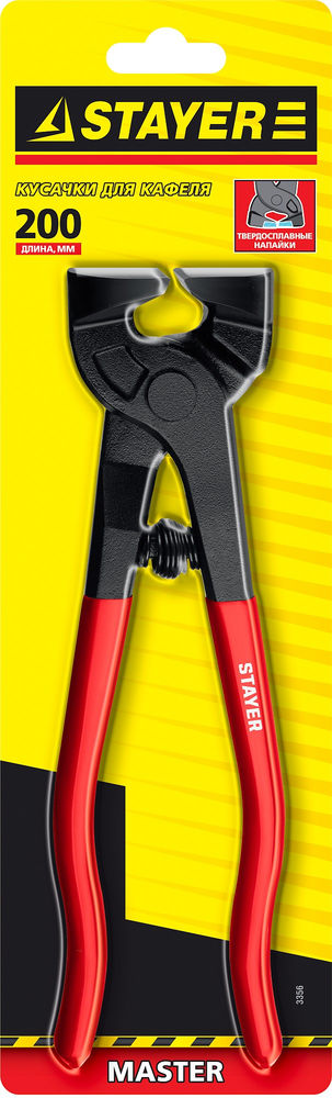 Кусачки для кафеля 200 мм, карбид вольфрама Professional STAYER 3356