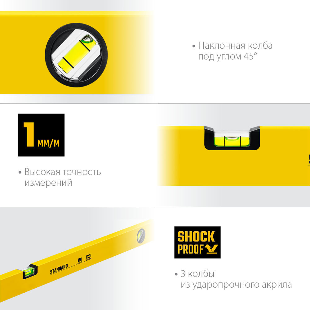 Лезвия сегментированные черные особоострые BLACK SHARP STAYER 18 мм 10 шт 0920-S10  