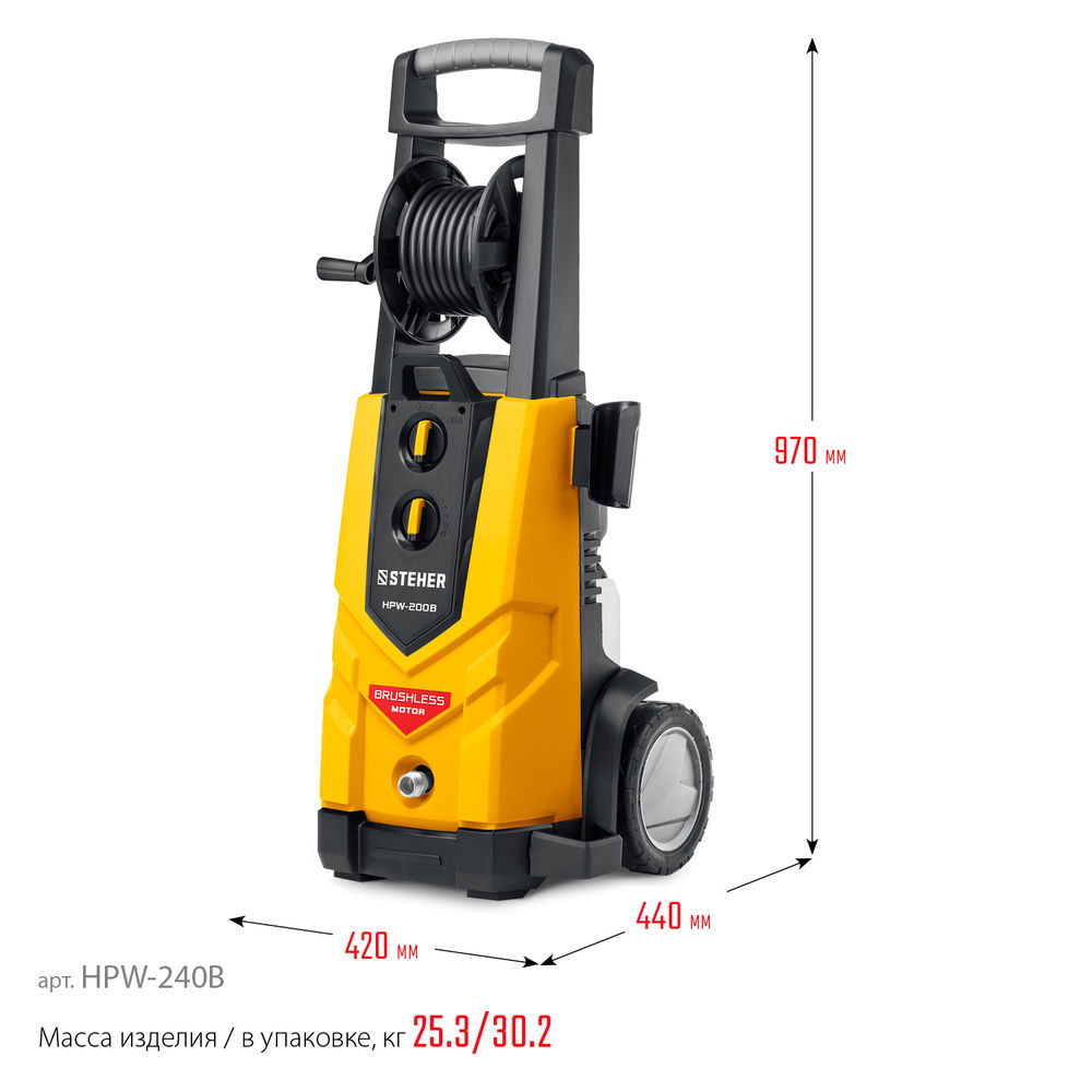 Мойка высокого давления 240 Атм, 3300 Вт, пистолет G-280 PRO STEHER HPW-240B