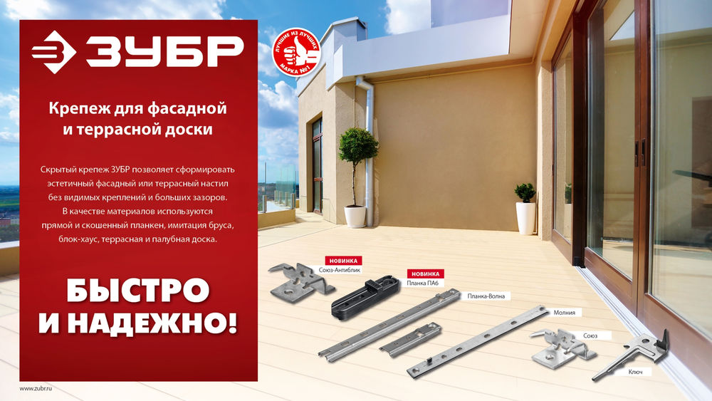 Крепёж с шипами и дистанциором для террасной доски, цинк, 80 шт Союз ЗУБР 30701