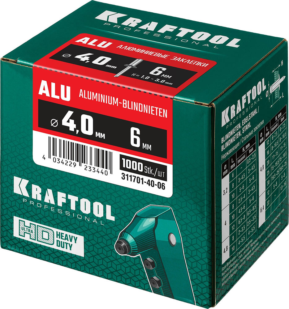 Алюминиевые заклепки Alu (Al5052), 4.0 x 6 мм, 1000 шт KRAFTOOL 311701-40-06