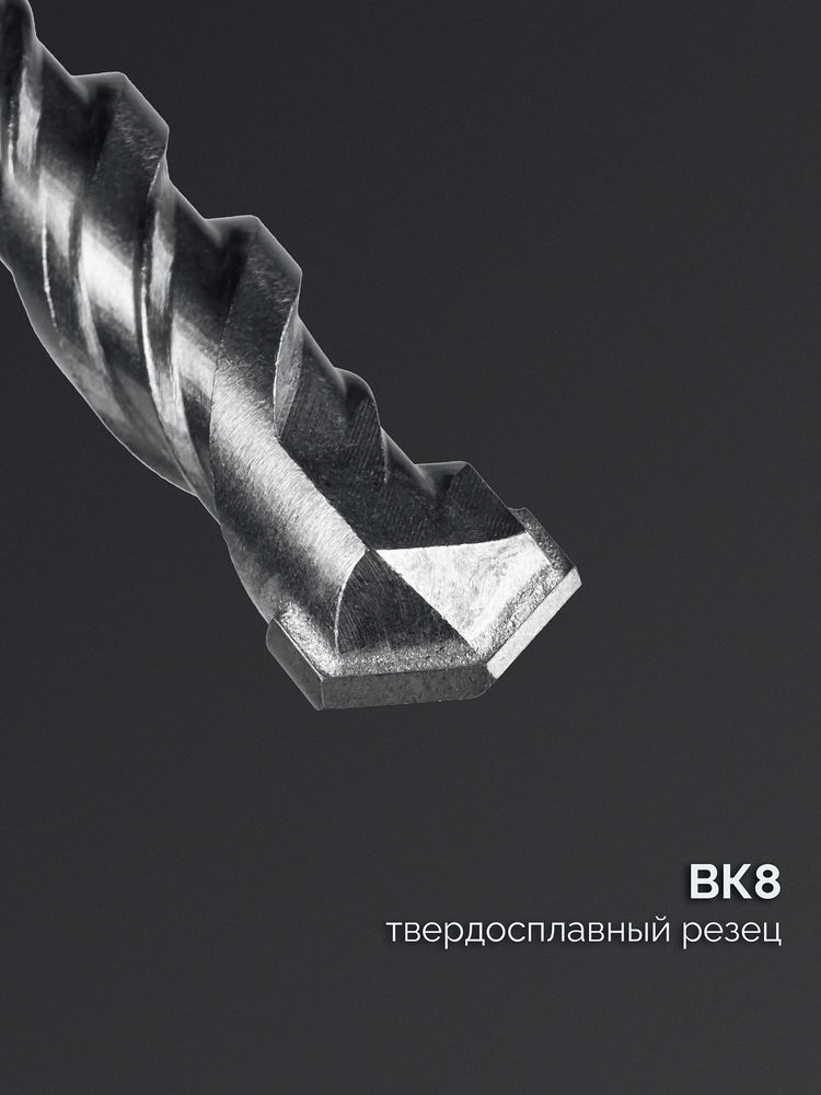 Бур SDS-plus 10 х 210 мм СИБИН 29312-210-10_z01