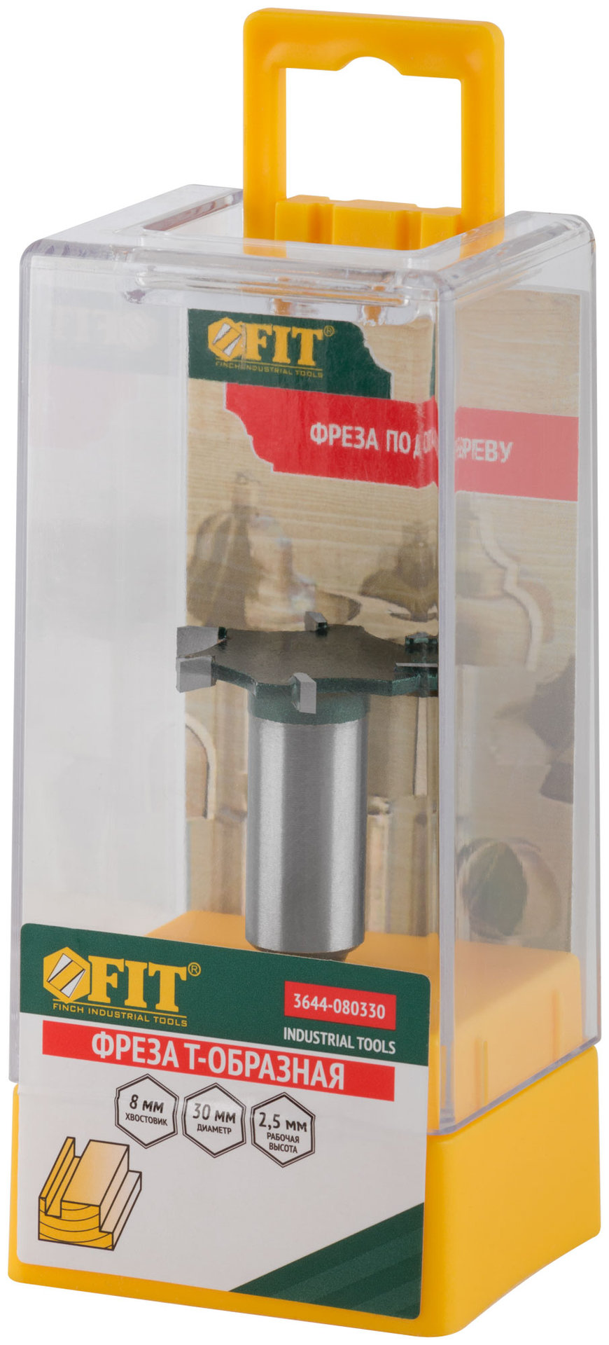 Фреза кромочная дисковая DxHxL=30х2,5х51,7 мм (3644-080330)