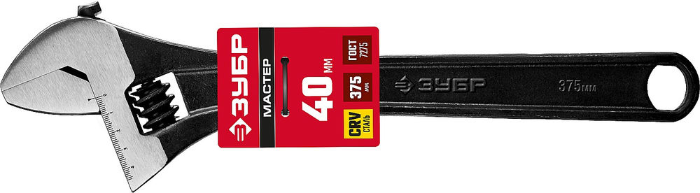 Ключ разводной 375/40 мм (27251-37) ЗУБР