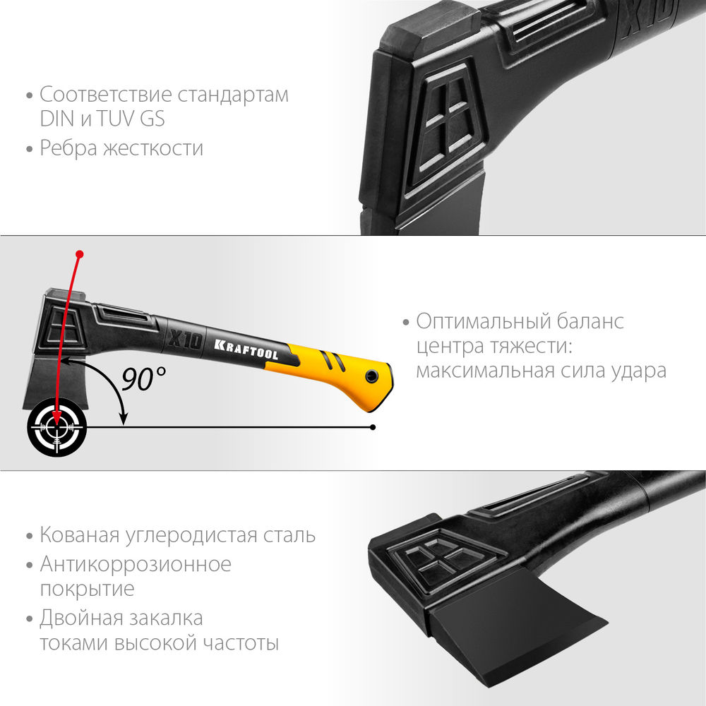 Топор универсальный 750/1000 г, 450 мм в чехле X10 KRAFTOOL 20660-10