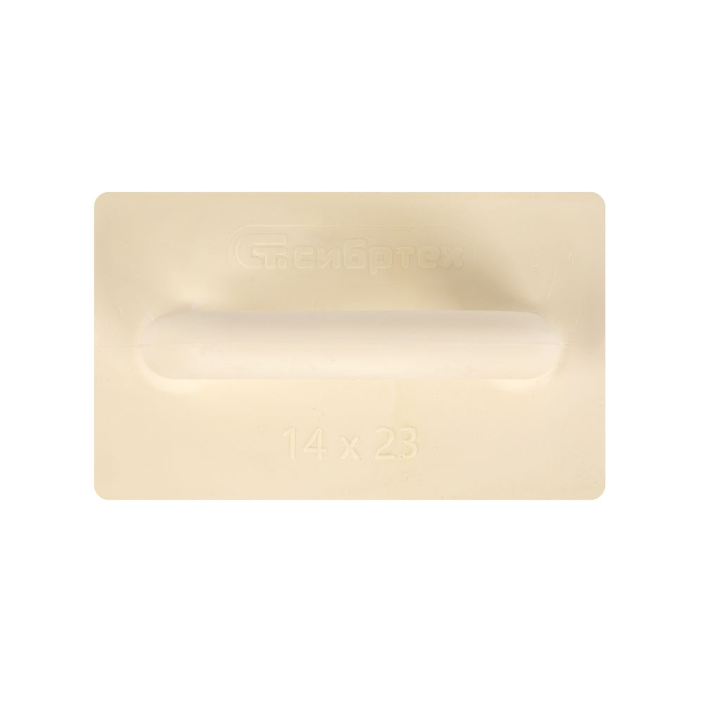 Терка полиуретановая, 140 х 230 мм Сибртех (86618)