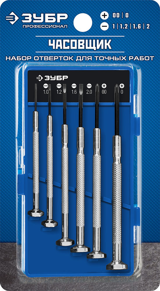 Набор часовых отверток 6 предм. Профессионал ЗУБР Часовщик 25666