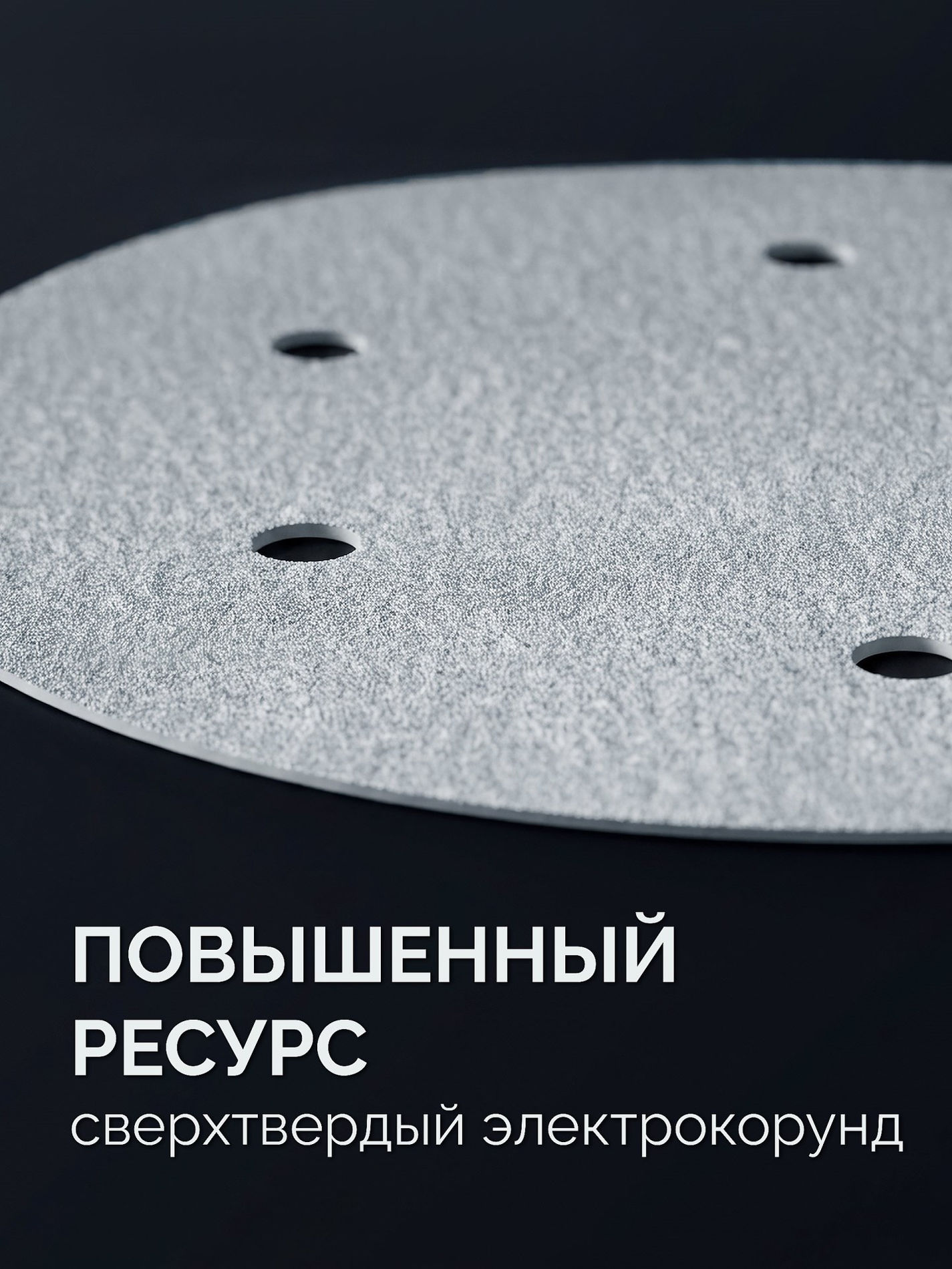 ЗУБР Жираф-6 225 мм, Р320, шлифовальный круг на липучке, 6 отв., 5 шт., Профессионал (35673-320)